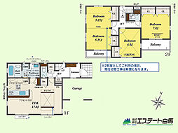 ふじみ野市西原1丁目全5棟　新築戸建 5号棟