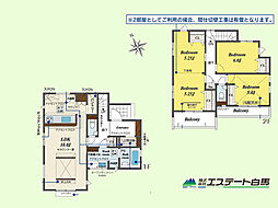 入間市下藤沢5丁目全13棟　新築戸建 13号棟