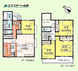 入間市下藤沢24期全5棟　新築戸建 4号棟