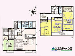 狭山市広瀬台12期全4棟　新築戸建 4号棟