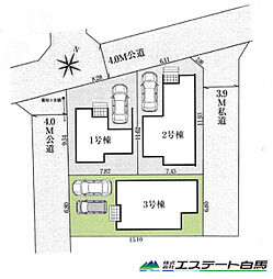 ふじみ野市福岡中央5期全3棟　新築戸建 3号棟