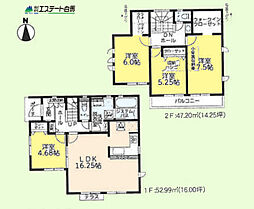 小平市回田町全10棟　新築戸建 5号棟