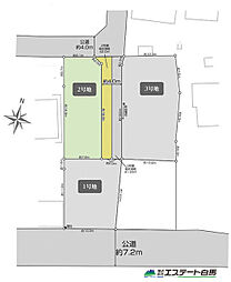 狭山市柏原14期全3区画　売地 2号地