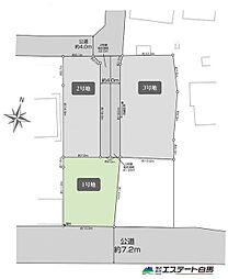 狭山市柏原14期全3区画　売地 1号地