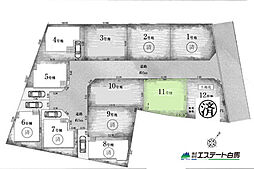 東村山市栄町全12区画　売地 11号地
