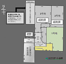 東村山市秋津町2丁目全3区画　売地　1号地
