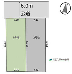 清瀬市中清戸10期全2区画　売地 1号地