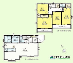 小平市上水本町2丁目全14棟　新築戸建 C号棟