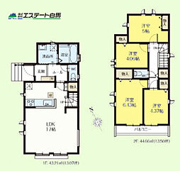 小平市上水本町2丁目全14棟　新築戸建 G号棟
