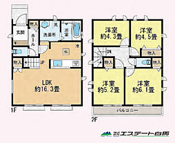 小平市花小金井5丁目2期全2棟　新築戸建 2号棟