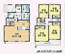 小平市花小金井5丁目2期全2棟　新築戸建 1号棟