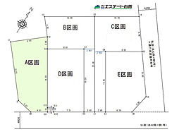 入間市小谷田1丁目全5区画　売地　C号地 A号地