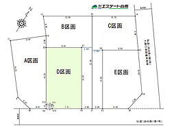 入間市小谷田1丁目全5区画　売地　C号地 D号地