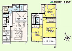 所沢市山口22期全4棟　新築戸建 1号棟