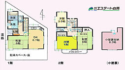 東村山市栄町3丁目　中古戸建