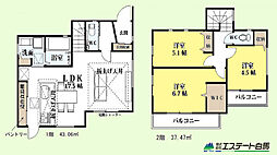 ふじみ野市苗間13期全1棟　新築戸建