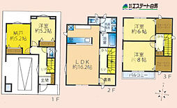 新座市栄4丁目全2棟　新築戸建 B号棟