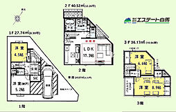 東久留米市本町2丁目全1棟　新築戸建