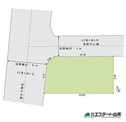 新座市畑中1丁目全1区画　売地