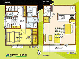 所沢市東狭山ケ丘第16全1棟