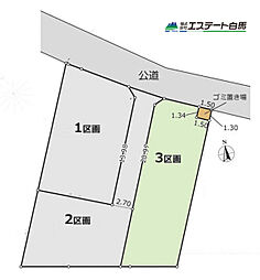 所沢市牛沼全3区画　売地 3号地