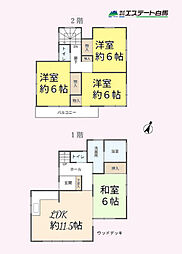 入間市小谷田　中古戸建