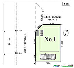 ふじみ野市新駒林第5全1棟　新築戸建