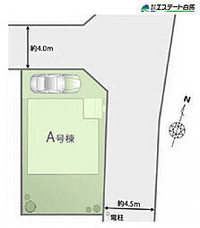 東久留米市野火止2丁目全1棟　新築戸建