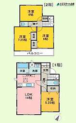 入間市小谷田2丁目　中古戸建