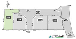 東久留米市中央町全4区画　売地 4号地