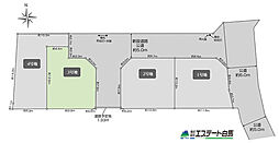 東久留米市中央町全4区画　売地 3号地