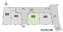 東久留米市中央町全4区画　売地 2号地