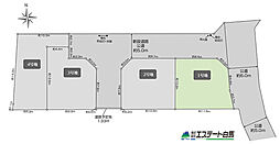 東久留米市中央町全4区画　売地 1号地