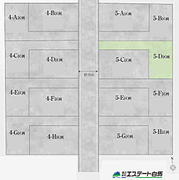 小平市鈴木町1丁目全16区画　売地 5-D号地