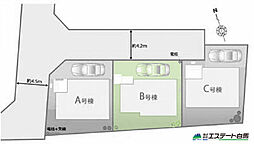 小平市上水本町2丁目全3棟　新築戸建 B号棟