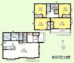 小平市鈴木町1丁目全8棟　新築戸建 H号棟