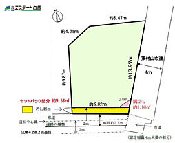 東村山市萩山町1丁目全1区画　売地