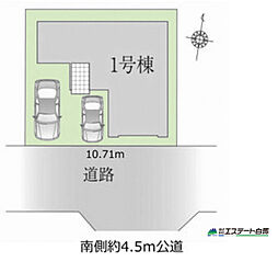 新座市石神10期全1棟　新築戸建
