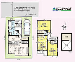 新座市野寺17期全1棟　新築戸建