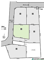 所沢市林全6区画 売地 3号地