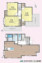 小平市大沼町5丁目　中古戸建