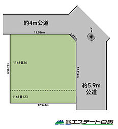 狭山市中央1丁目全1区画　売地