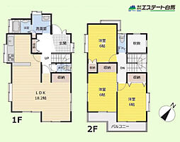 狭山市広瀬東2丁目　中古戸建