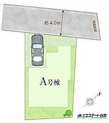 西東京市芝久保町1丁目全1棟　新築戸建