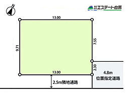 新座市新堀1丁目全1区画 売地
