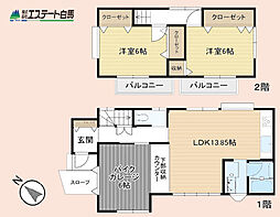 狭山市堀兼　中古戸建