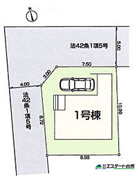 小平上水本町第2期全1棟　新築戸建