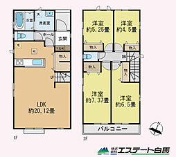 ふじみ野市亀久保3丁目全5棟 新築戸建 C号棟