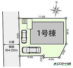 小平市仲町14期全1棟　新築戸建