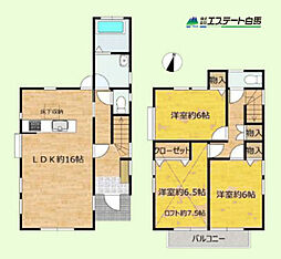 所沢市上山口　中古戸建